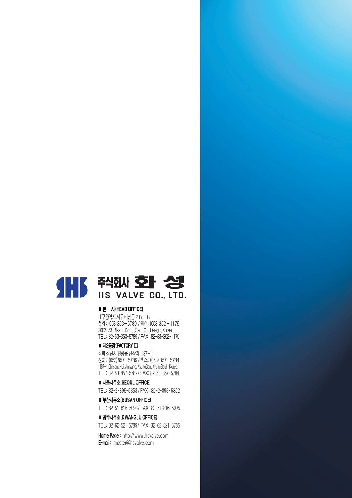 Van bi phao ren Hàn Quốc, Ball top valve Korea /Page 7